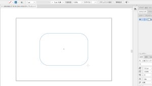 イラレで角丸長方形を作る方法