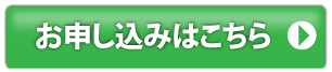 ボタン