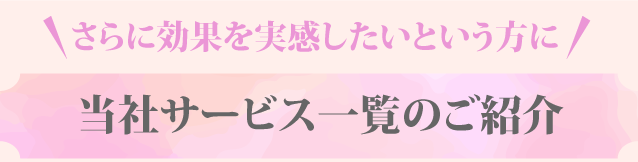 下記のような方にオススメです