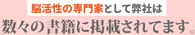ウツ病の発病要因